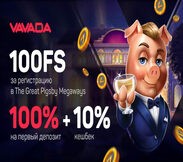 Промокод в онлайн казино Vavada