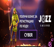 Промокод в онлайн казино Jozz Casino